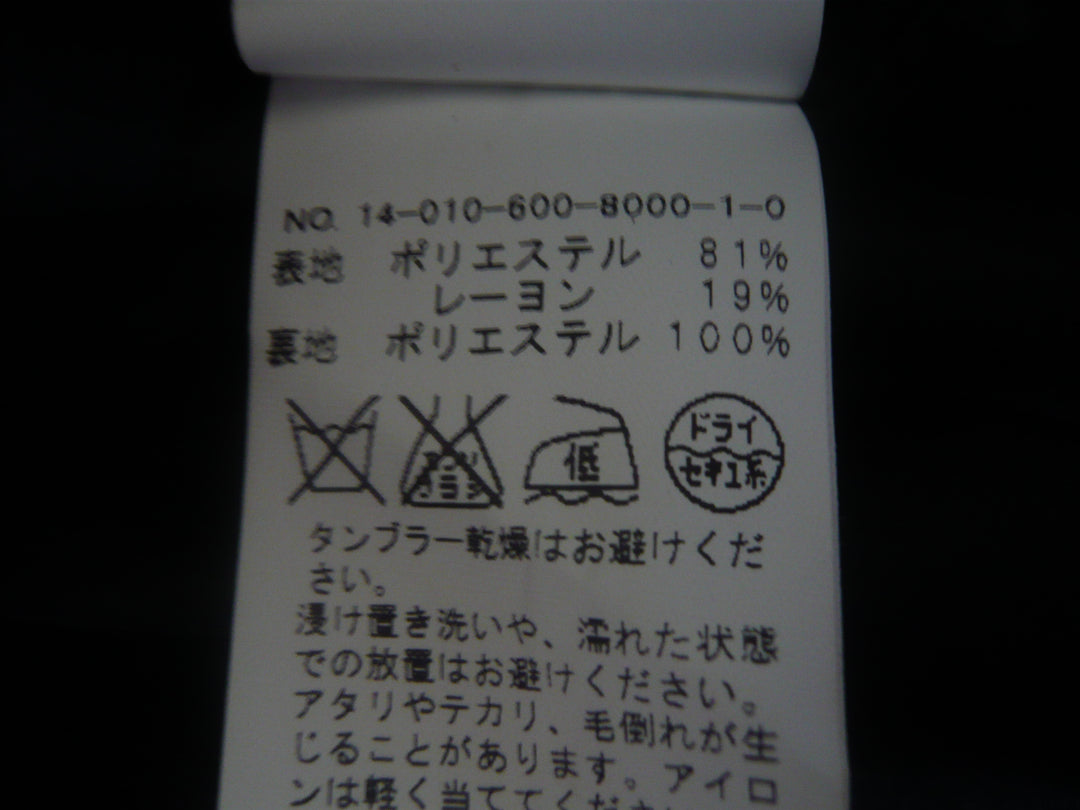 【激安古着】 JOURNAL STANDARD　テーラードジャケット　アウター