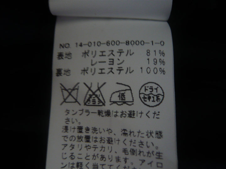 【激安古着】 JOURNAL STANDARD　テーラードジャケット　アウター