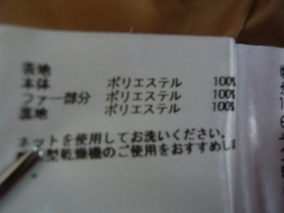 【激安古着】 STRAWBERRY-FIELDS　ダウン,中綿ジャケット/コート　アウター