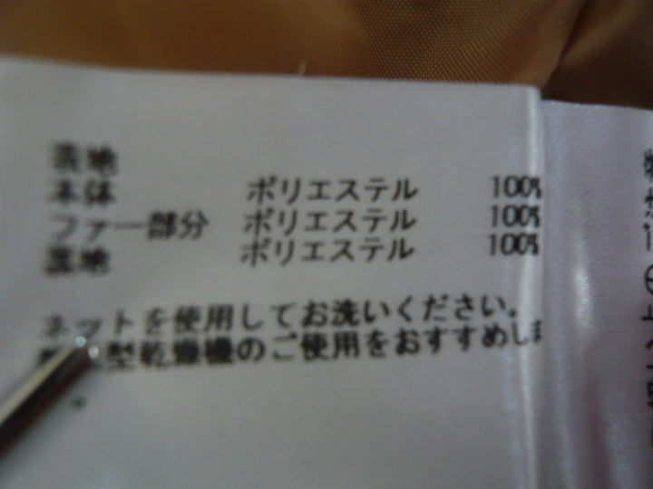 【激安古着】 STRAWBERRY-FIELDS　ダウン,中綿ジャケット/コート　アウター