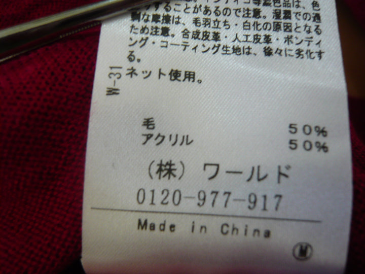 【激安古着】 UNTITED　ニットorセーター　トップス