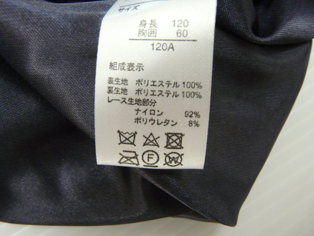 【激安古着】 OAK DOLL　ワンピース　ワンピース or ドレス