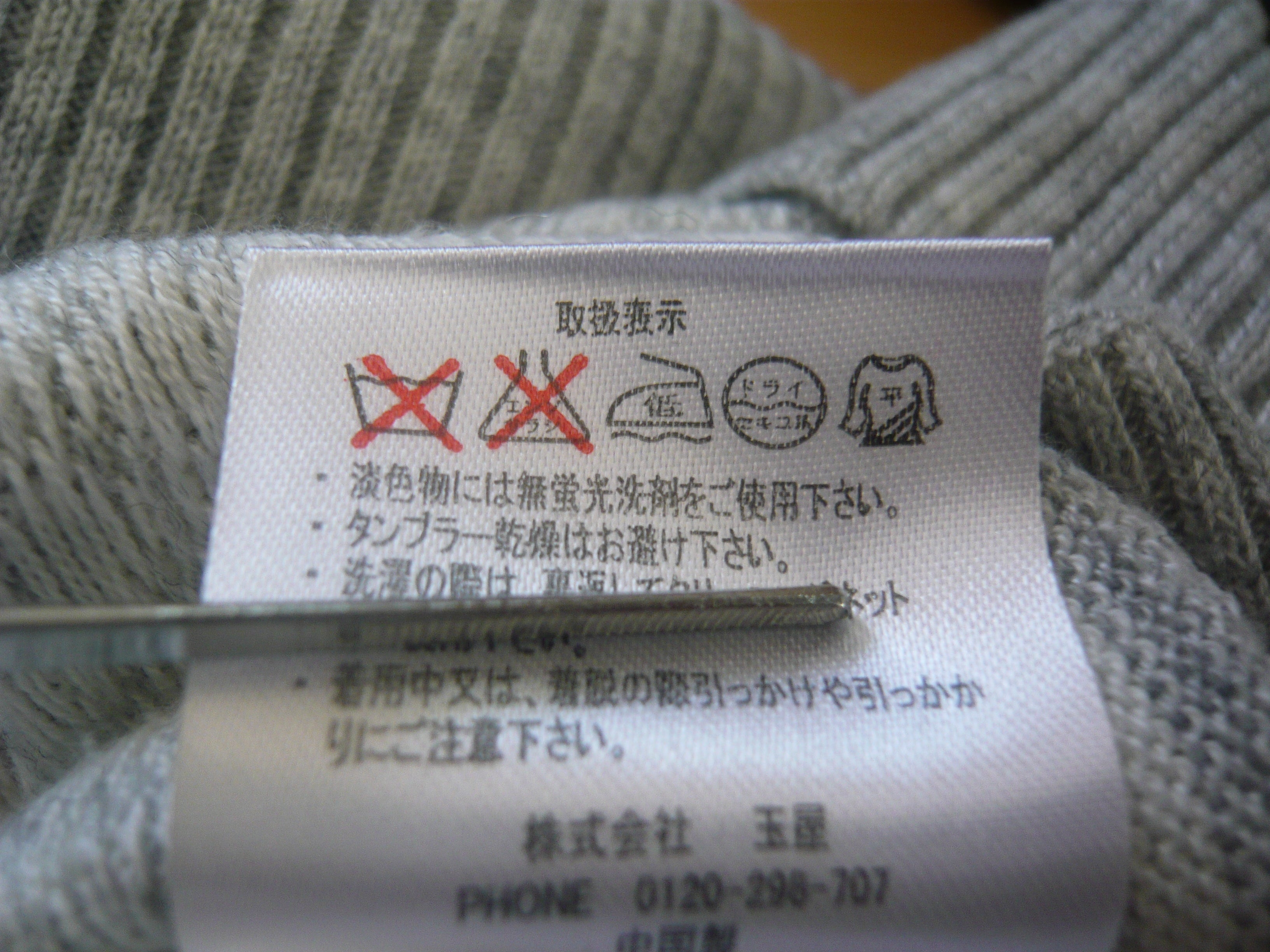 M.Nさん　専用 M5-0.8X2DNS スプリュー 1箱(100個) 日本スプリュー 【通販