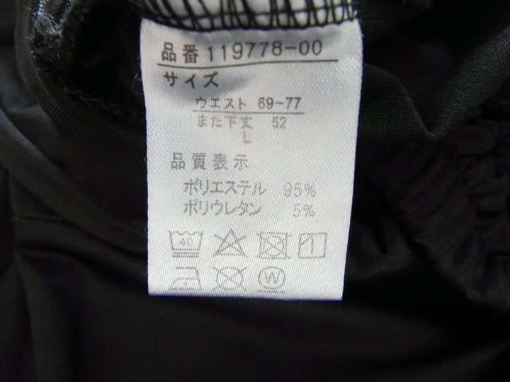 【激安古着】 ブランド名不明　その他パンツ　パンツ
