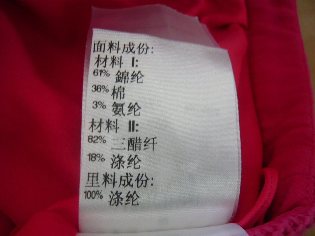 【激安古着】 Laurel　ミディアム丈　スカート