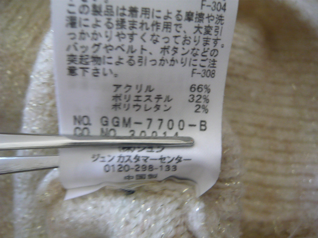 【激安古着】 ROPE　ニットorセーター　トップス