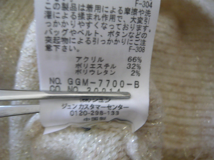 【激安古着】 ROPE　ニットorセーター　トップス