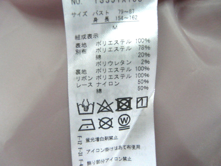 【激安古着】 kawaii　その他ワンピース/ドレス　ワンピース or ドレス