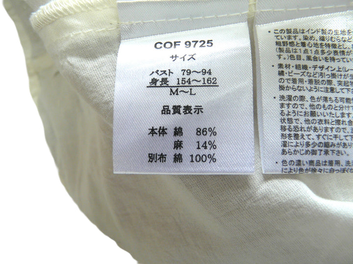【激安古着】 ブランド名不明　その他ワンピース/ドレス　ワンピース or ドレス