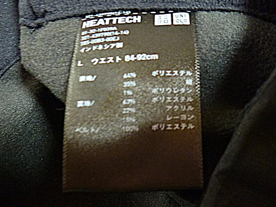 ユニクロ　HEATTECH　その他パンツ　パンツ