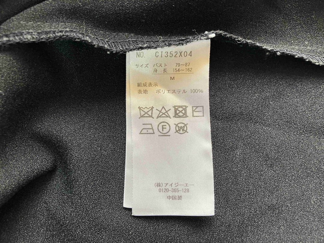 【激安古着】 axes femme　ワンピース　ワンピース or ドレス