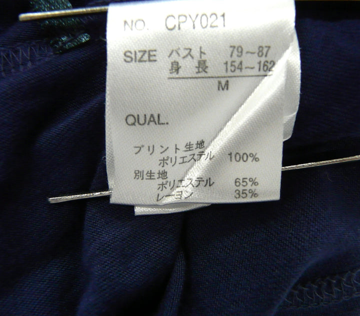 【激安古着】 ブランド名不明　ワンピース　ワンピース or ドレス