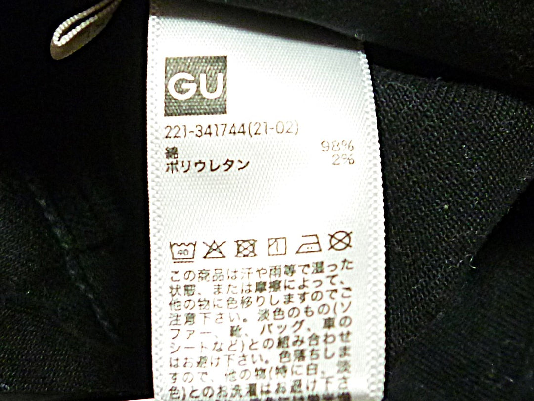 【激安古着】 GU　デニムパンツ　パンツ