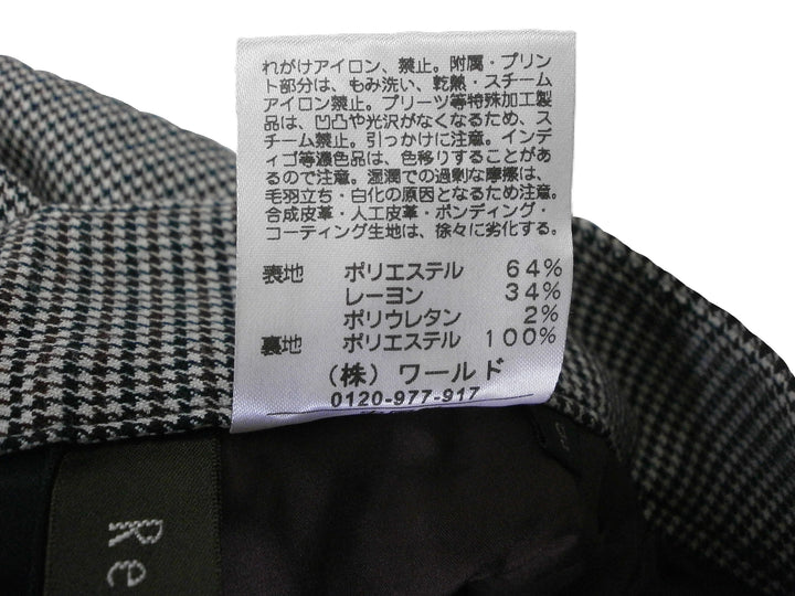 【激安古着】 Reflect　ミディアム丈　スカート