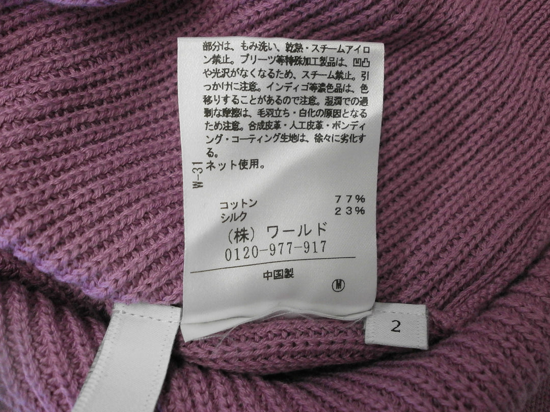 【激安古着】 UNTITLED　ニットorセーター　トップス