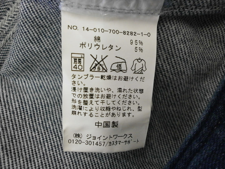 【激安古着】 Simplicite　デニムジャケット　アウター