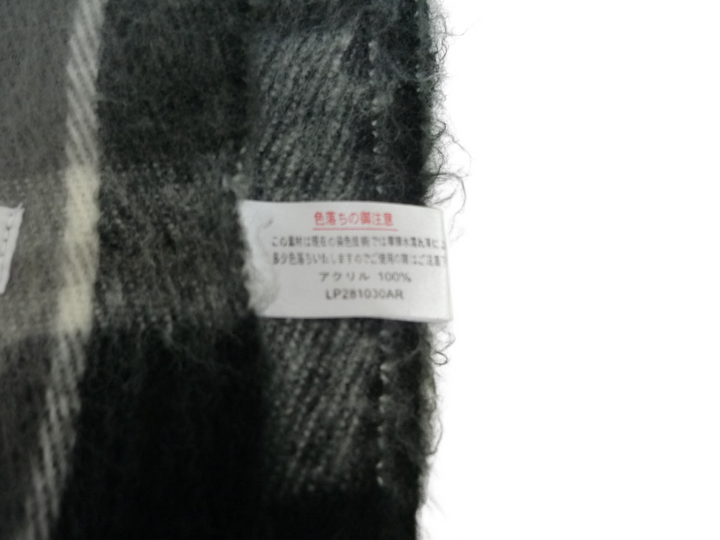 LEPSIM　マフラー　ファッション小物
