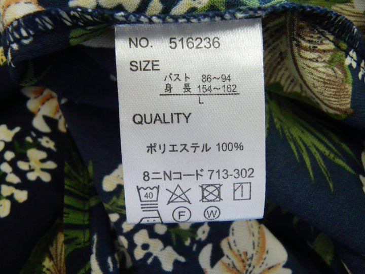 【激安古着】 HK WORKS LONDON　ワンピース　ワンピース or ドレス