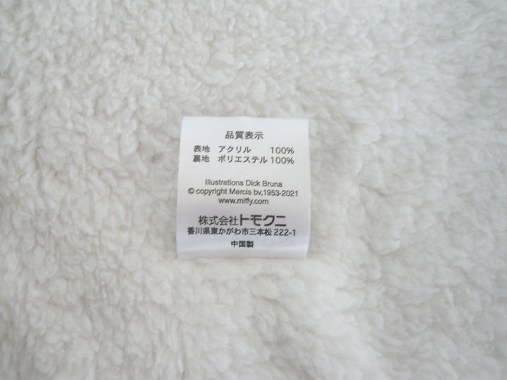 【小物/雑貨】 miffy DICK BRUNA　ネックウォーマー/スヌード　ファッション小物