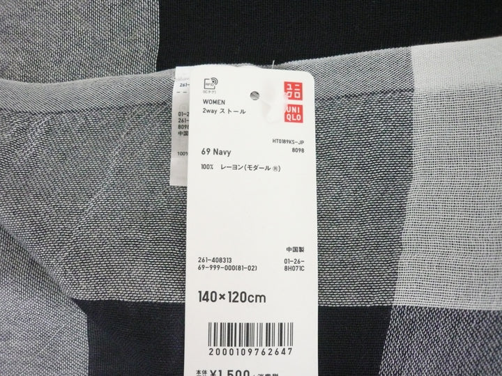 【小物/雑貨】 UNIQLO　ユニクロ　ストール/ショール　ファッション小物