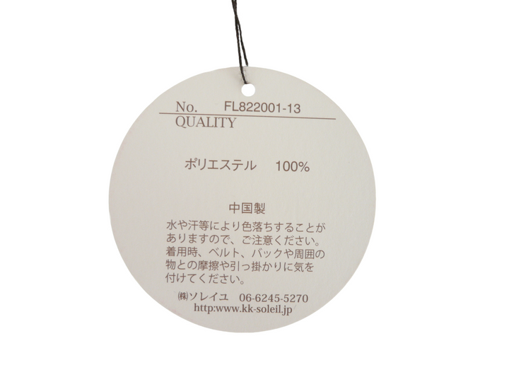 【小物/雑貨】 Lune jumelle　ストール/ショール　ファッション小物