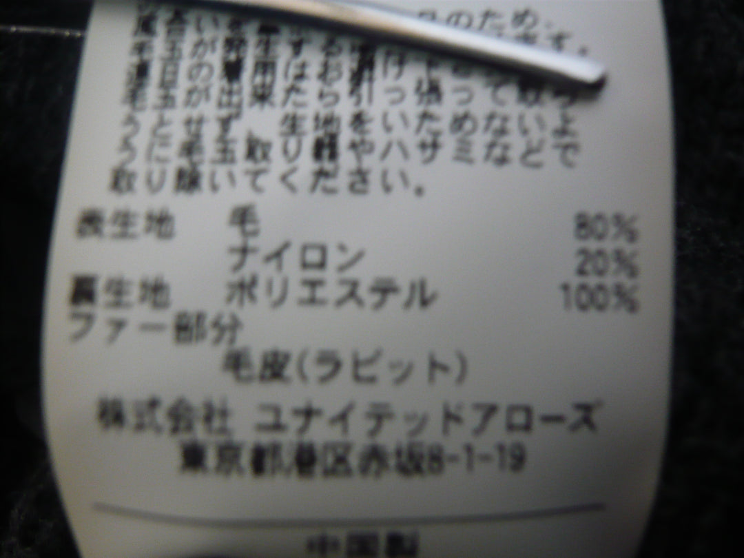 【激安古着】 Dipity　ニットorセーター　アウター