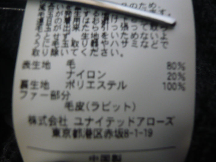 【激安古着】 Dipity　ニットorセーター　アウター