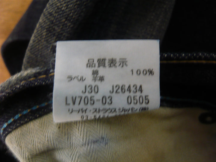 【激安古着】 LEVI STRAUSS &CO.　デニムパンツ　パンツ