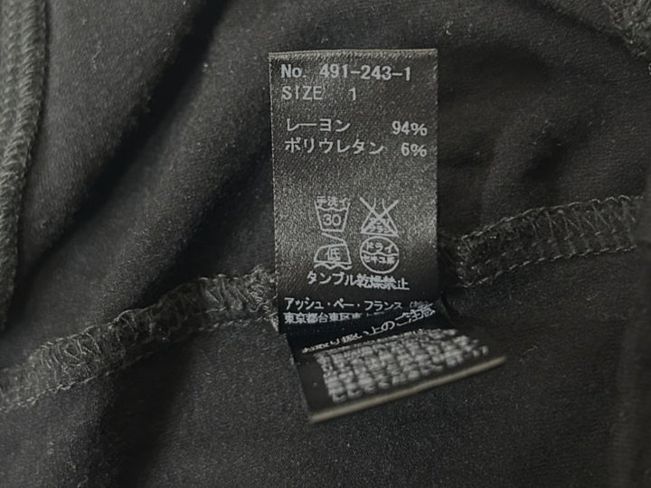 【激安古着】 io　その他パンツ　パンツ