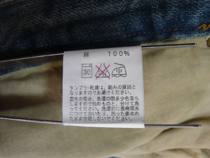 【激安古着】 SI-HO SUP　デニムパンツ　パンツ