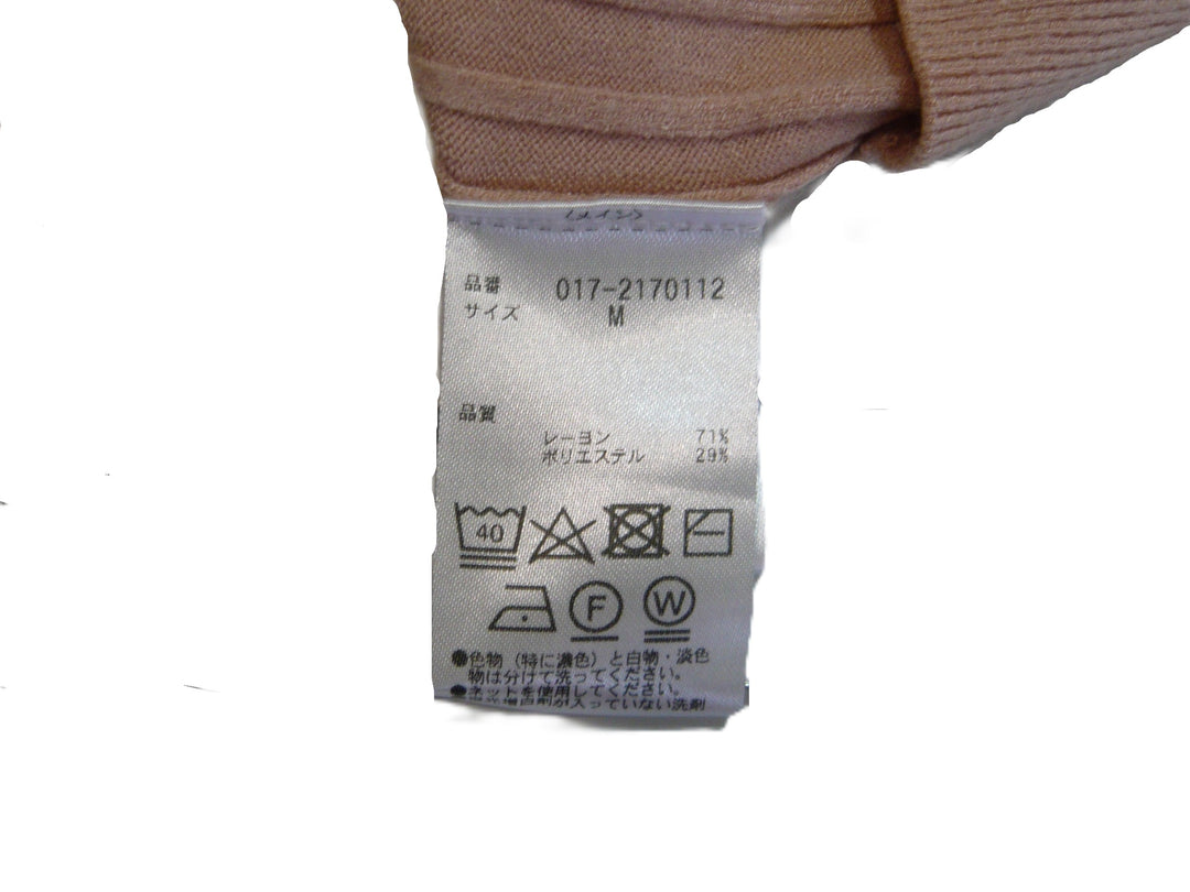 【激安古着】 NATURAL BEAUTY BASIC　ニットorセーター　トップス