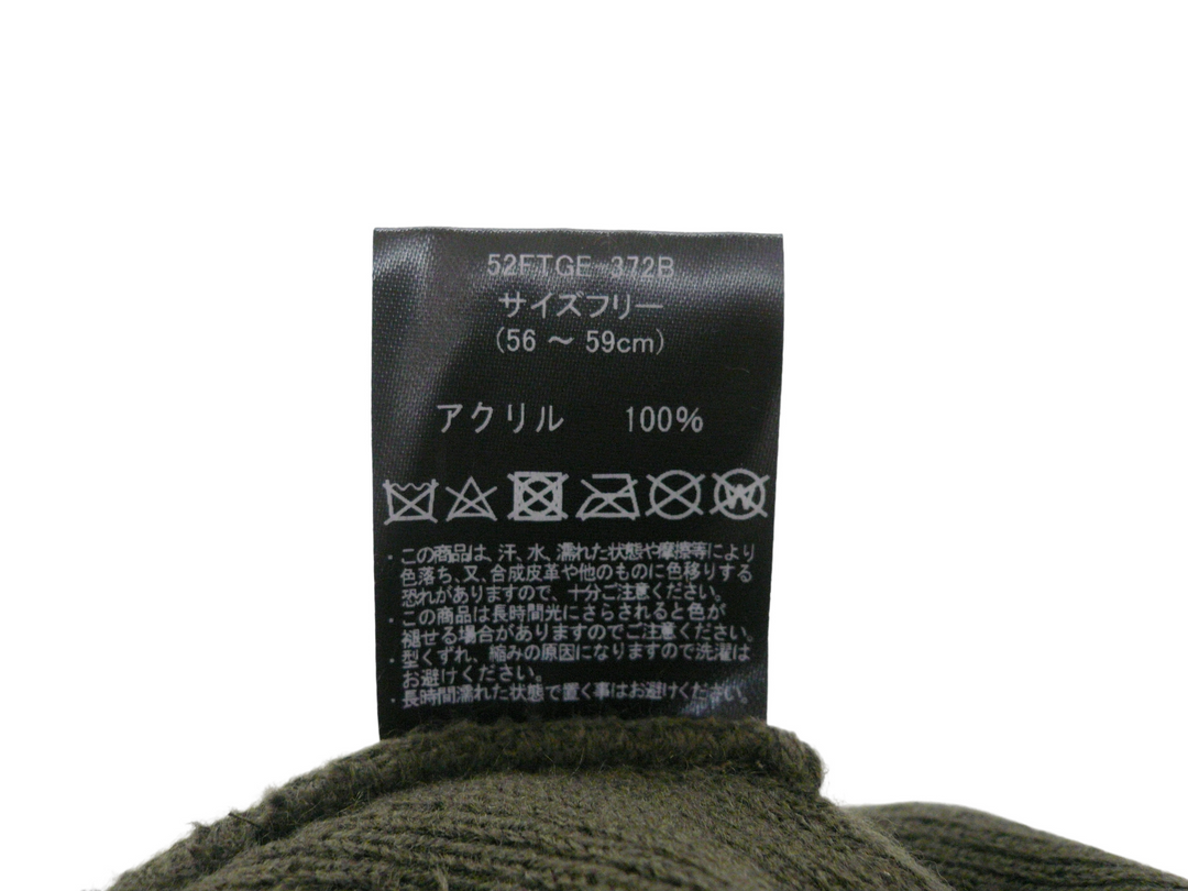 【小物/雑貨】 GERRY　ニットキャップ/ビーニー　帽子