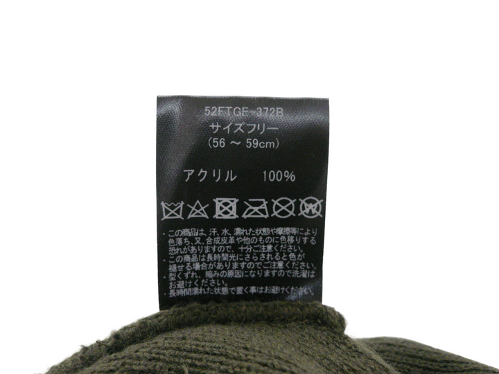 【小物/雑貨】 GERRY　ニットキャップ/ビーニー　帽子