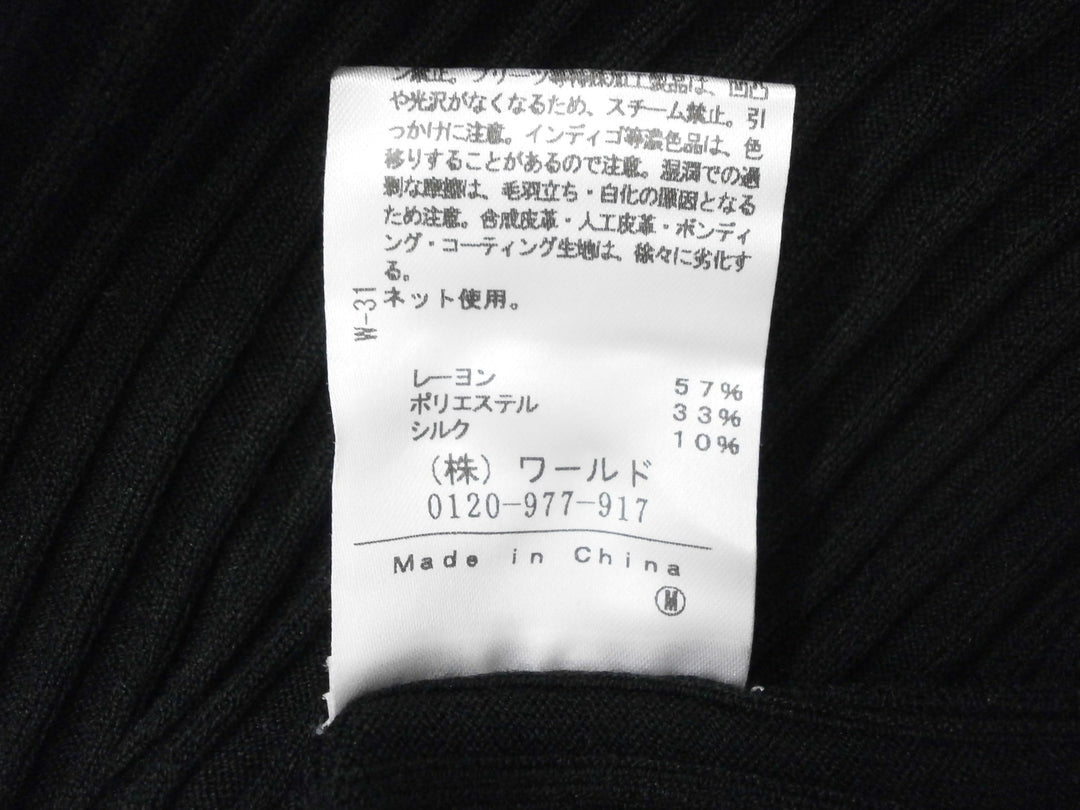 【激安古着】 UNTITLED　その他トップス　トップス