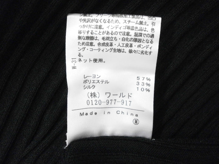 【激安古着】 UNTITLED　その他トップス　トップス