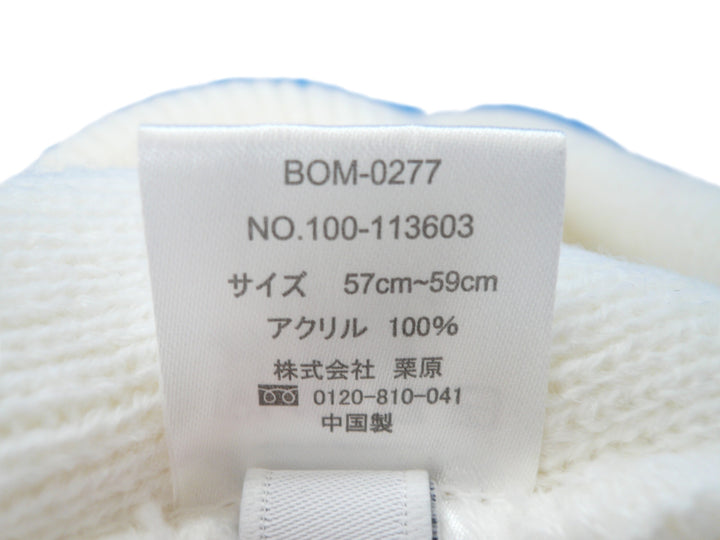 【小物/雑貨】 FILA　ニットキャップ/ビーニー　帽子