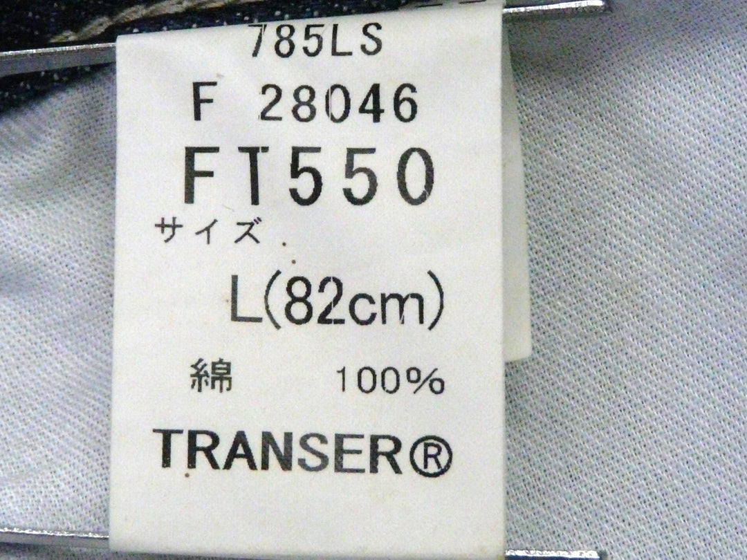 【激安古着】 Transer　デニムパンツ　パンツ