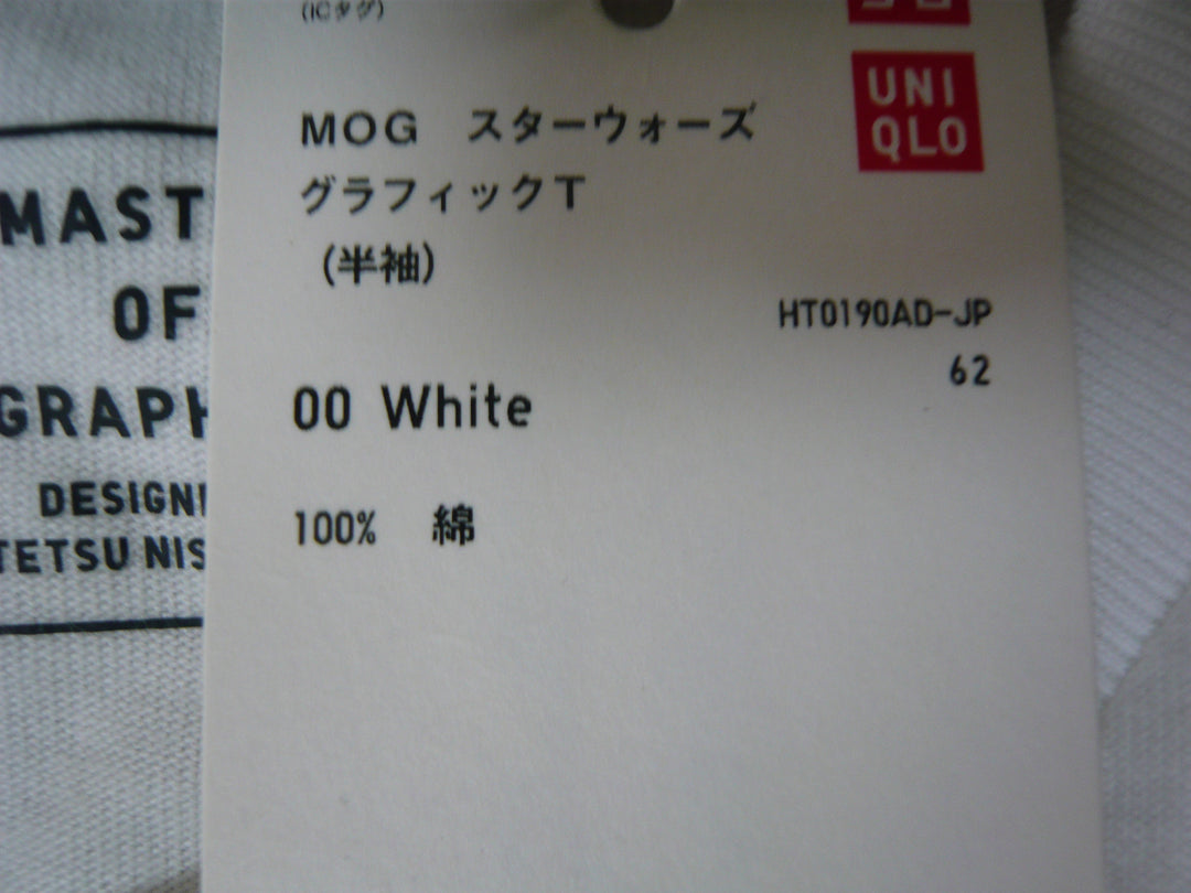 【激安古着】 UNIQLOユニクロ　半袖Tシャツ　トップス