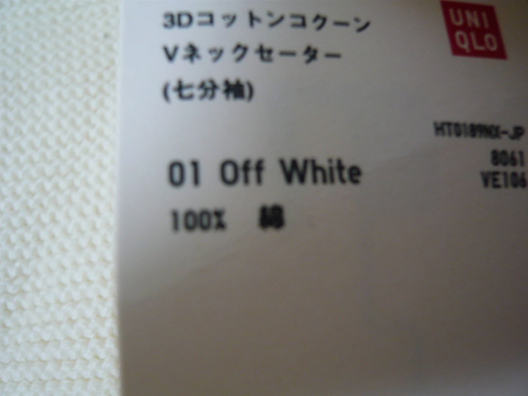 【激安古着】 UNIQLOユニクロ　ニットorセーター　トップス