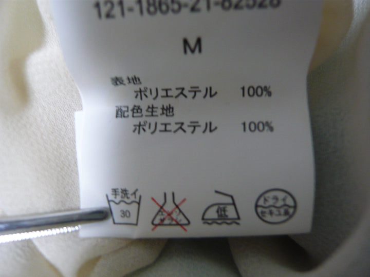 【激安古着】 MISCHMASCH　その他トップス　トップス
