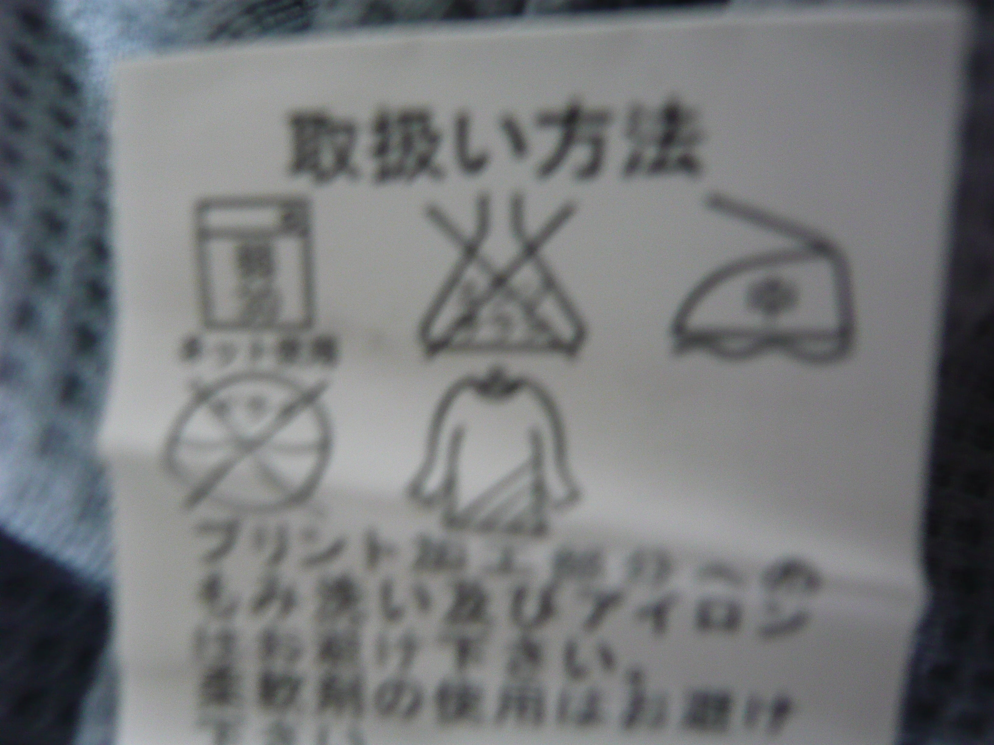 激安古着】 PROーKeds 半袖Tシャツ トップス – 【古着通販】モトリー