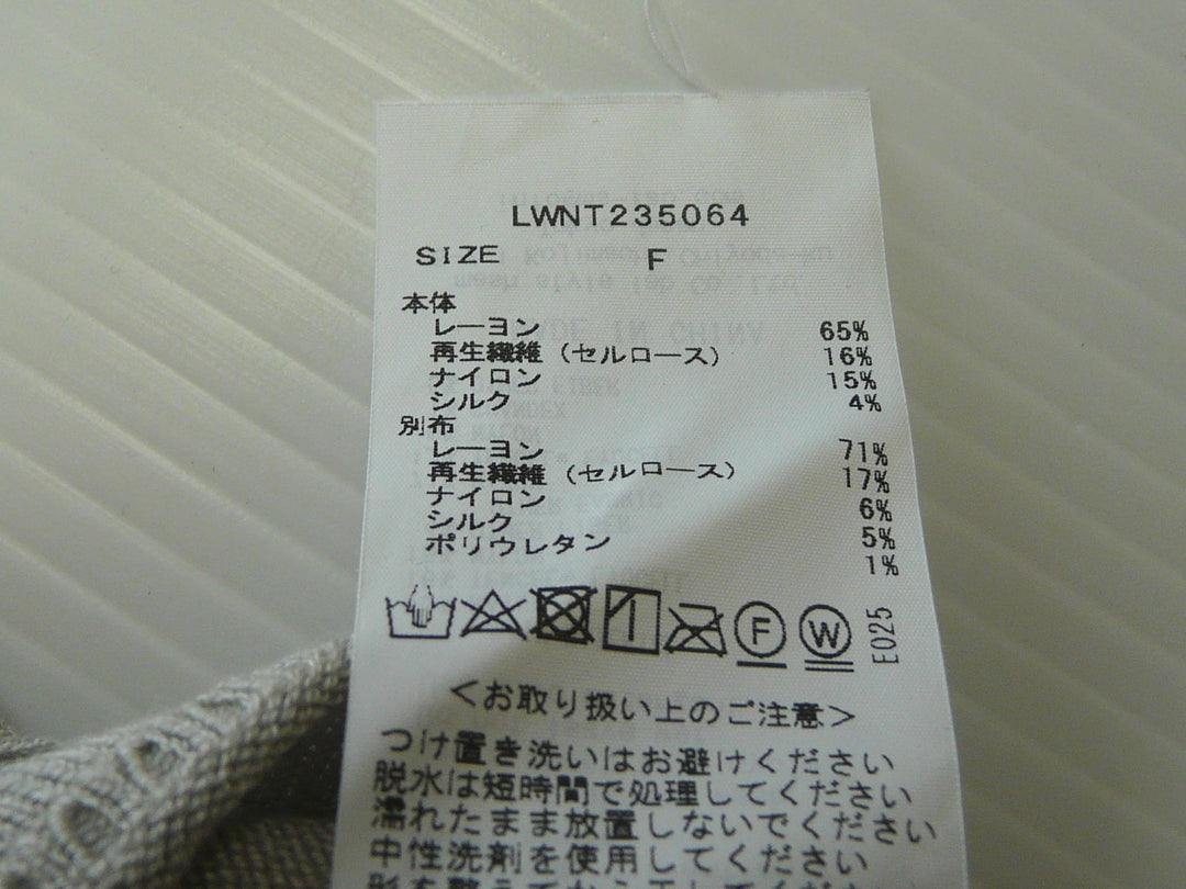 【激安古着】 LILY BROWN　ニットorセーター　トップス