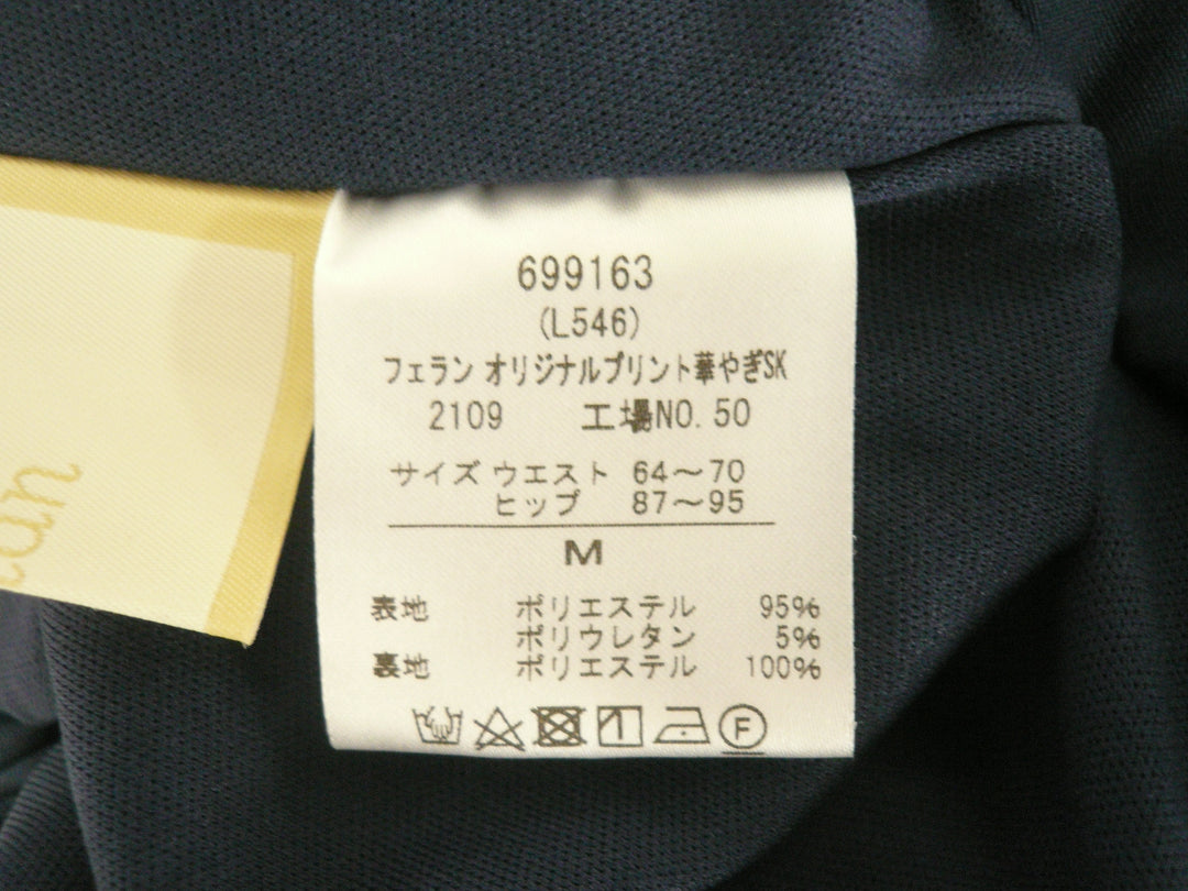 【激安古着】 Felan　ミディアム丈　スカート