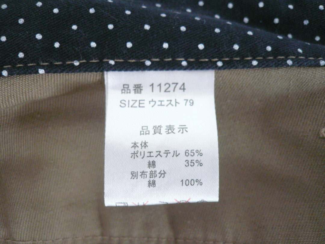 【激安古着】 Nylaus　ワークパンツ/作業着　パンツ