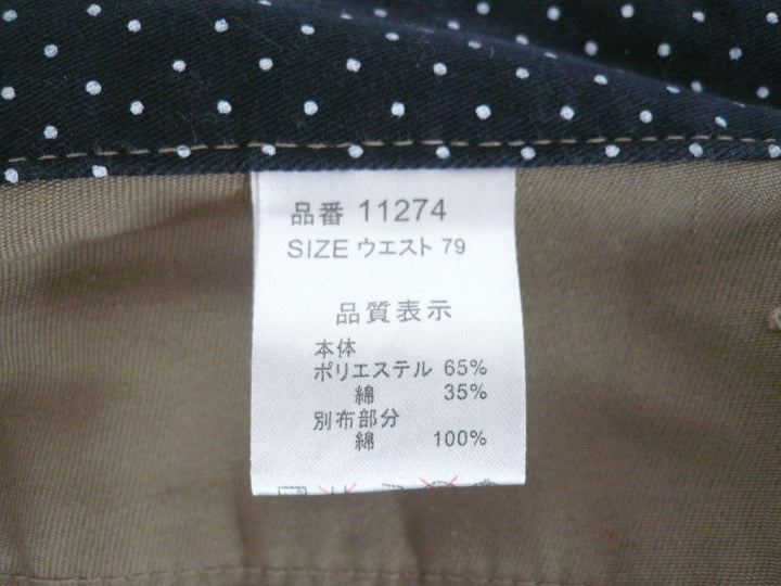 【激安古着】 Nylaus　ワークパンツ/作業着　パンツ