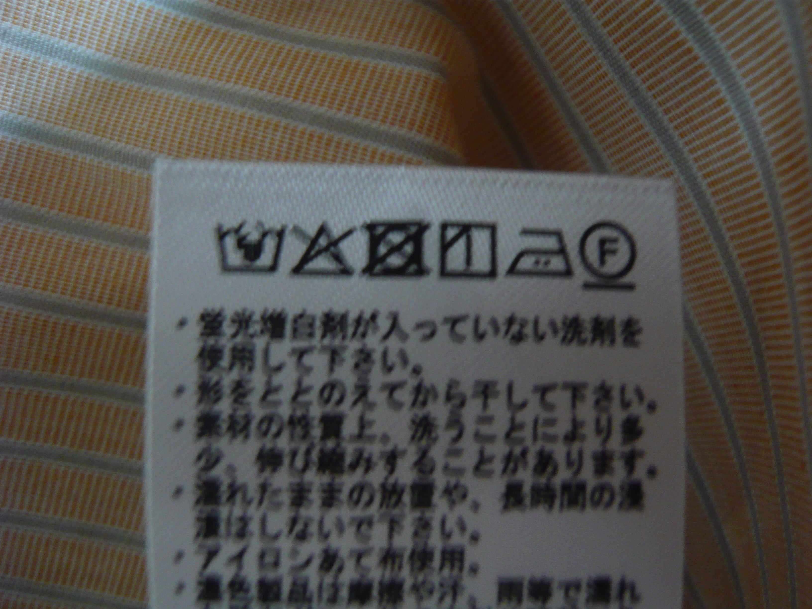 激安古着】 Te'chichi 長袖シャツ トップス – 【古着通販】モトリー