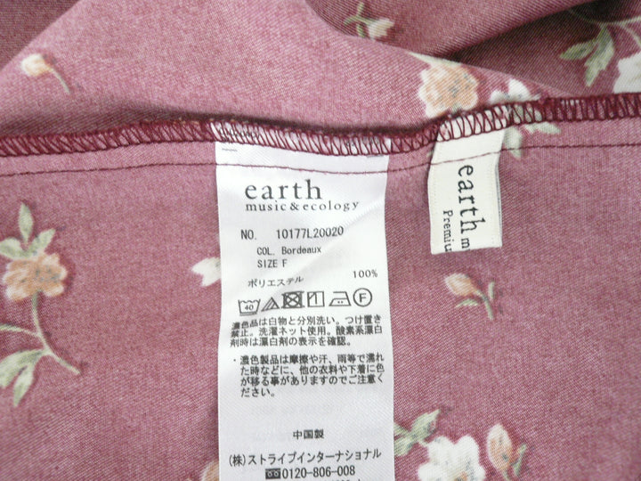 【激安古着】 earth music&ecology　ミニスカート　