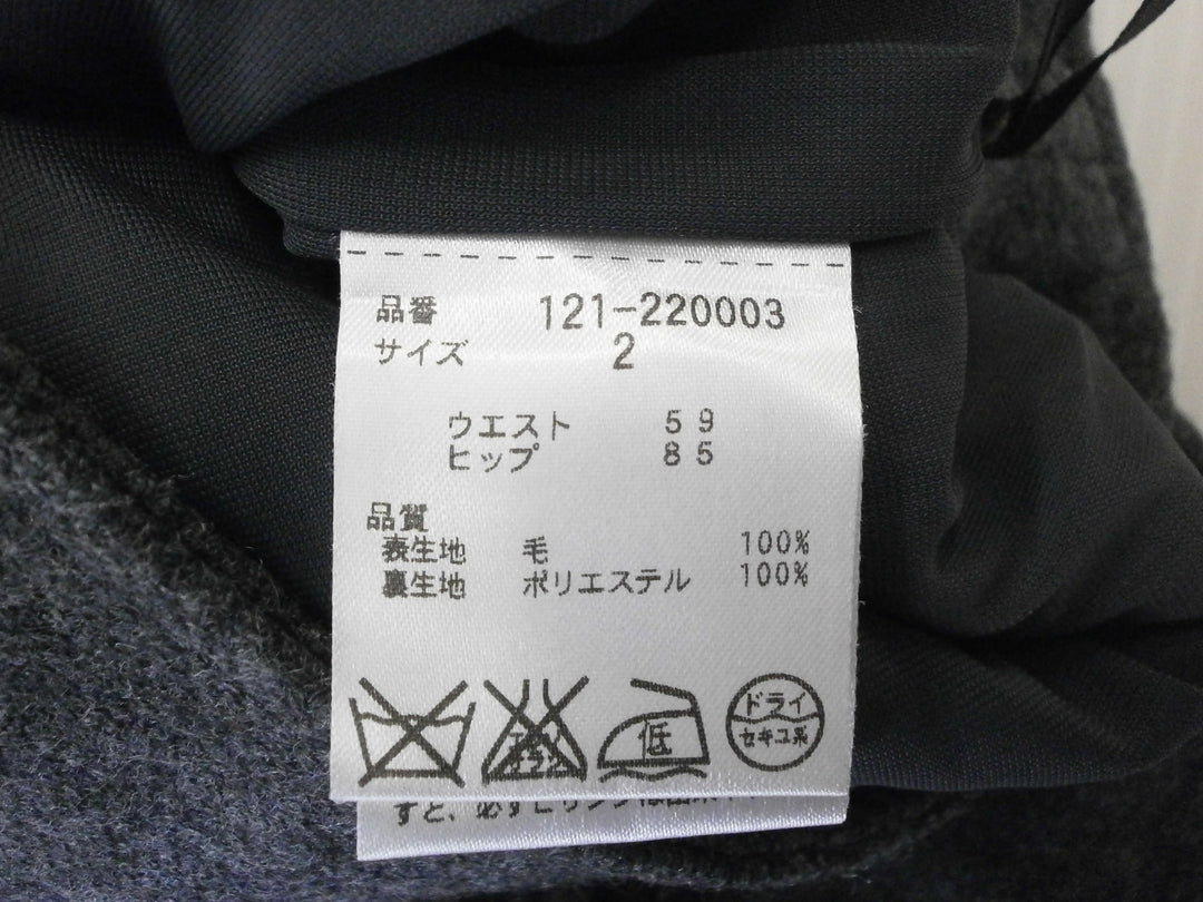 【激安古着】 PROPORTION　ミディアム丈　スカート