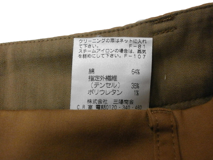 【激安古着】 MACKITOSH PHILOSOPHY　その他パンツ　パンツ