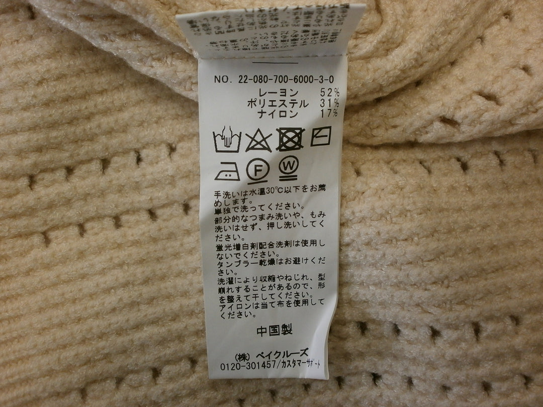 【激安古着】 Simplicite　ニットorセーター　トップス